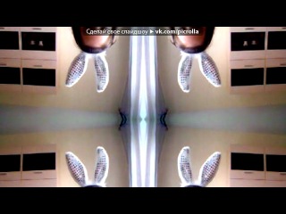 «Webcam Toy» под музыку SWAT – Лодка любви лирика лира сопли swat 21 век slim легенды про басота дино мс 47 рэпак рязань сват свэт русский рэп kempel ярмак pra killa gram kof тимати джиган андер кач кравц kerry forse карташов булаткин KreeD чемодан - 21vek 21 vek 21век 21 век цао рэп хип-хоп рязань андеграунд жесть реп рэпчик зануда птаха гуф shot симага лог док баста гуф ак 47 нойз мс НоГГано нинтендо swat21 swatik swat старожилово рязанский бах ти дабстеп электро каста баста. Picrolla